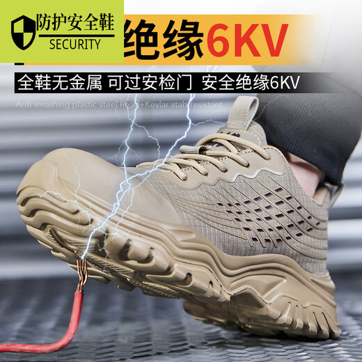 Delta Light Luxury Brand Brand Shouse Shoes Мужская ультра-светопроницаемая дышащая антисмешивающая и противоположная безопасная обувь антисмешивающая и антипоншет-устойчивая изолятор 1006 Хаки-защищенного от борьбы с хрупкой, а также антиснась, а также антисмаширование, а также антисмашение и дыхание 41 41.