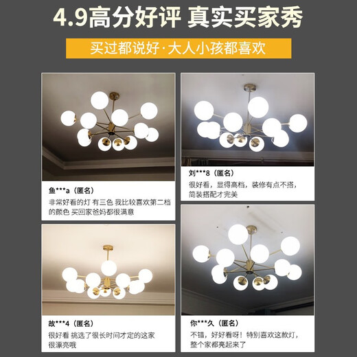 Grand View Garden Wohnzimmer Kronleuchter moderne einfache leichte luxuriöse Schlafzimmer Esszimmer Lampe Full Kupfer American Magic Bean Molekül Nordisches Wohnzimmer Hauptlicht 9902-15 Kopf-drei Farben 75W-Vollfrequenz-Spektrum