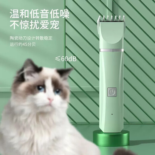 Pet Neighbor Pet Electric Clipper Dog Shaving Clipper Non-stuck Hair Shaver Cat Grooming Scissor Trimming and Foot Hair Shaving
