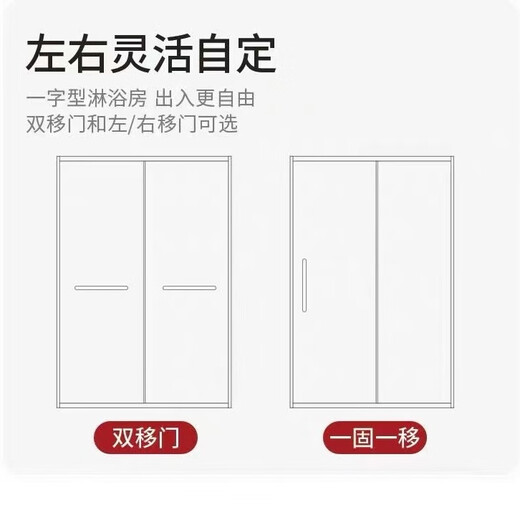 Customized extremely narrow straight-shaped space aluminum shower room dry and wet separation bathroom glass partition bathroom sliding door ultra-narrow frame aluminum 1 fixed 1 mobile