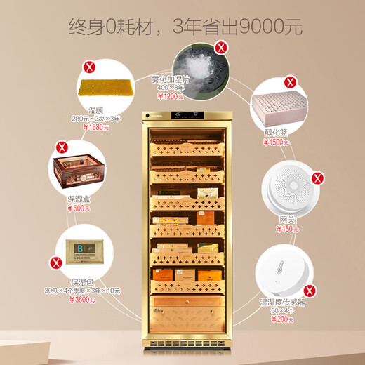 Meijing(raching) MON2800A WIFI smart solid wood horizontal line constant temperature constant temperature cigar cabinet temperature control humidity cigar humidifier home burl gold (Spanish cedar wood shelf) + ammonia purifier