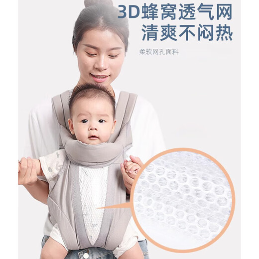 Qingbilin Babygurt Baby Holding Magic S Device Baby Schulter Front Baby Big Boy 1-3 Jahre alte einfache Baumwolle Einfaches atmungsaktives Schultergurt Grau - Vier Seasons Modell [Upgrade Model]