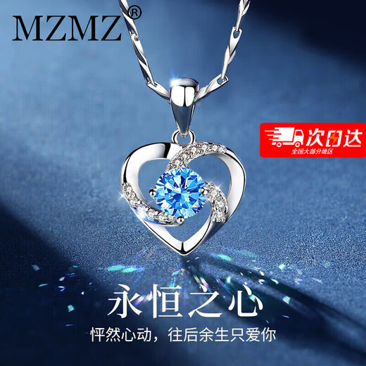 MZMZ Eternal Heart Platinum Necklace for Women pt950 Platinum Clavicle Chain Chinese Valentine's Day Gift for Girlfriend and Wife Light Luxury Style - Inlaid with Heart of the Ocean Free Engraving Exquisite Gift Box for Girls