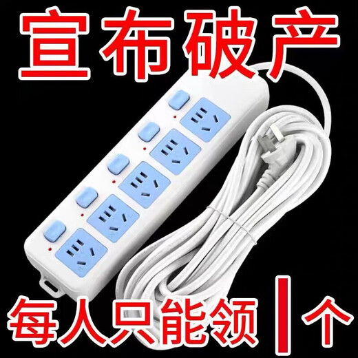 Bull (BULL) same style pure copper socket board strip with wire household wiring board wireless drag line plug-in board seat induction cooker plug-in strip socket limited to 5 holes with 2 meters of wire