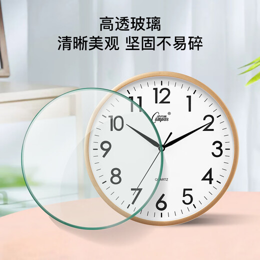 Compas wall clock living room silent clock living room quartz clock wall clock C2866 white 30.5cm diameter