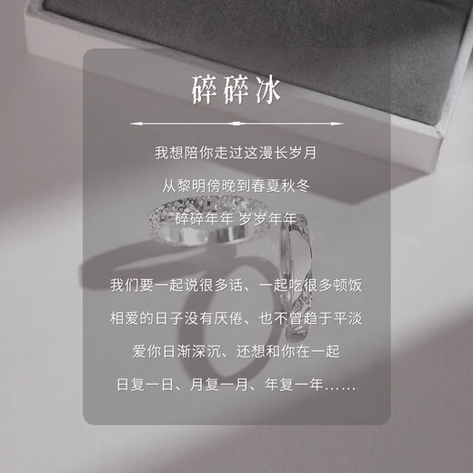 MZMZ Platinum Couple Ring pt950 Platinum Knot Engagement Crushed Ice Pair Ring Valentine's Day Birthday Gift for Boyfriend and Girlfriend Light Luxury - Ruchu Crushed Ice Closed Mouth Customized Pair Ring