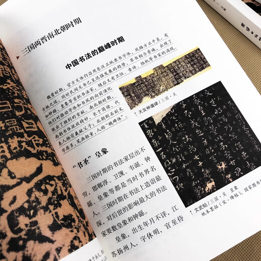 Brand new genuine four volumes of Chinese calligraphy and painting, color pictures detailing the origins of ancient Chinese calligraphy, basic introductory theory books on painting, calligraphy techniques, collector's edition, basic textbooks on introductory Chinese painting and calligraphy techniques.