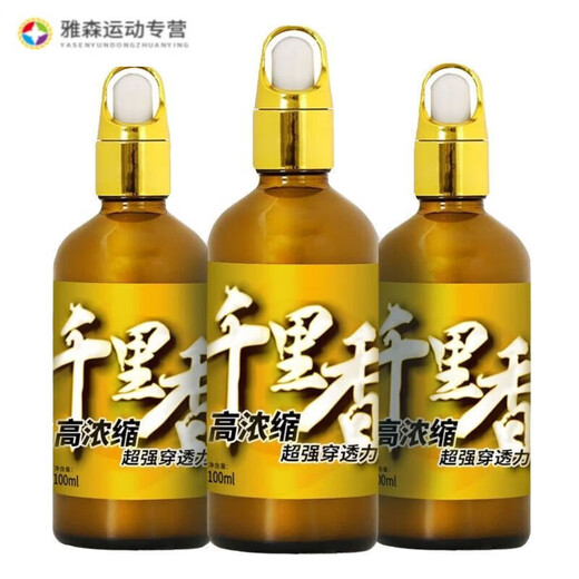 ZKHE enters the sea and flows into the sea. Thousand miles of scented crucian carp. Fruit acid opening fish attractant. Wild fishing black pit spring and summer fishing bait fish. Concentrated version of golden version of Thousand Miles of scented 100ML.