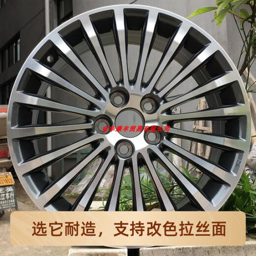 适用18寸汉兰达皇冠凯美瑞锐志卡罗拉亚洲龙奕泽卡罗拉铝轮毂胎铃 18寸h695f古铜