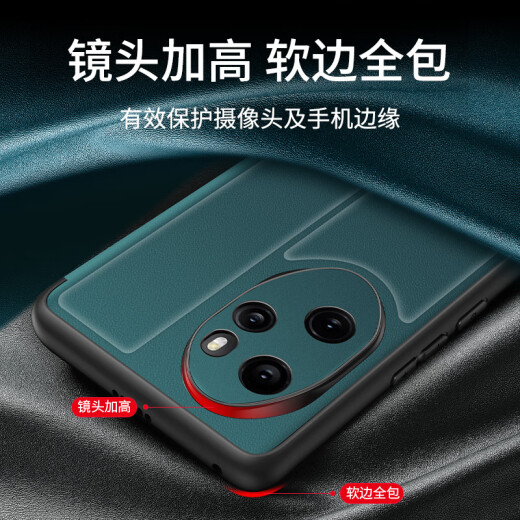 
Demany DAYMONY Demany Honor 100 mobile phone case 100pro plain leather magnetic flap protective cover Honor series new full-inclusive business high-end men and women's shell Basalt black (plain leather magnetic flap free answering) + film Honor 100pro