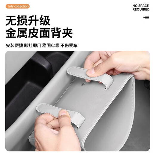 fox25新款别克GL8陆尊插混车载垃圾桶PHEV/ES车内收纳置物盒改装配件 车载挂式收纳桶（原车白）1个装 别克GL8