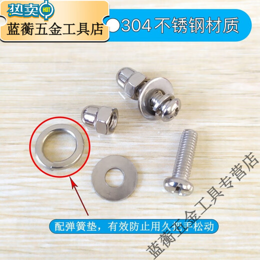 Meikejie steamer lid handle screw pot lid handle fastening nut screw set 304 stainless steel nut accessories full length 10 mm 2 sets