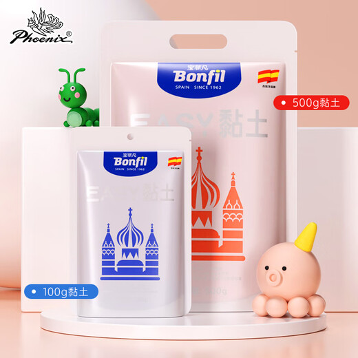Phoenix Painting Materials Baofeifan Series Ultralight Clay Plasticine Colorful Clay Children's Kindergarten Handmade Diy Ultralight Clay Set Stationery Birthday Gift 100g Orange Clay BUMC100