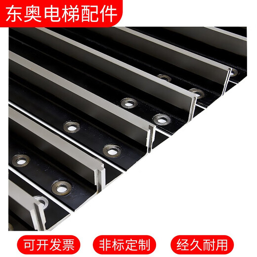 Kezhitu Custom Elevator Special Heart Guide Rail T758828911412 Escalator d'air solide principal et auxiliaire T753B Distance de trou 60 par mètre