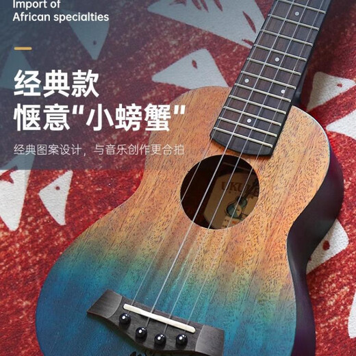 Andrew (Andrew) Mahagoni [Little Crab] Blue Ukulele 23-Zoll-Kleine Gitarren-Kinder-Anfänger-Musikinstrument 23-tiefe Seelwelt+