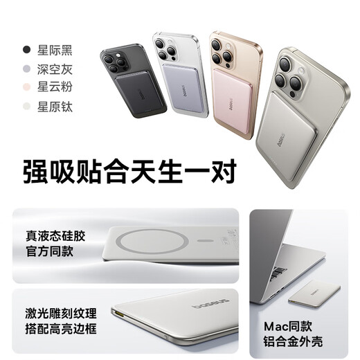 Besi [3C Certification] Card Magsafe Wireless 27W Fast Charging Mobile Power Supply 10000mAh Can be used on the plane Apple 16/15/14 Huawei Xiaomi Mobile