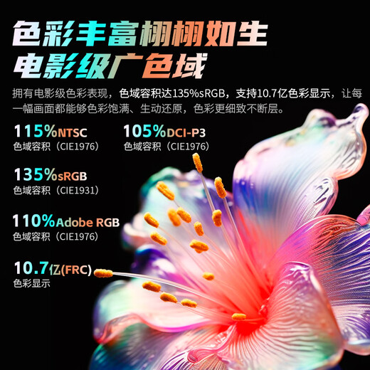 泰坦军团27英寸4K 160Hz高刷双模320Hz FastIPS HDR400硬件低蓝光 电竞背光灯效10bit旋转升降显示器P2712V