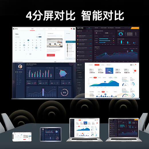 Hisense 65-inch conference flat-panel TV all-in-one 3+32GB wireless projection conference room display 4K office teaching training display 65XP3E home appliances national subsidy