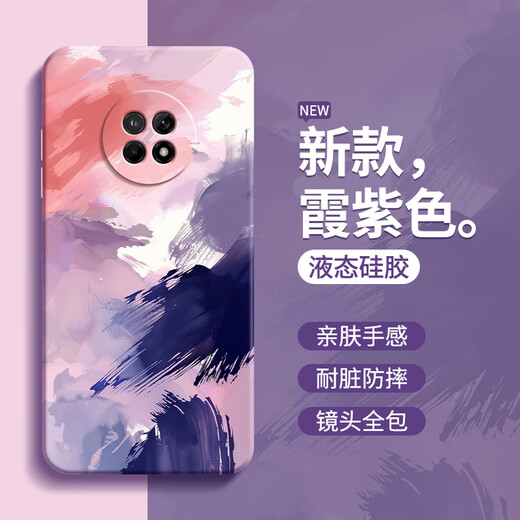 Muduo convient à Huawei, profitez de 20plus de téléphone portable pour les femmes avec des artistes aquarelles de peinture à l'huile haut de gamme pour les filles à grande apparence en silicone liquide mignon anti-chute [Antique White-A687 Plum Purple] Huawei en profiter 20 Plus