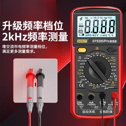 OIMG nuevo multímetro de voz digital de alta precisión electricista mantenimiento especial totalmente automático inteligente anti-quemaduras medidor de pantalla digital DT9205Pro versión estándar + batería de respaldo + 20A