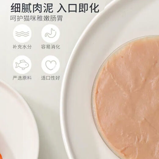 Wang Zaifu Fish Oil Cat Strips Cat Snacks Wet Food Nutritional Replenishment Interactive Adult Kitten Canned Cat Rice 18g Barrel Fish Oil Egg Yolk Cat Strips 90 Pack