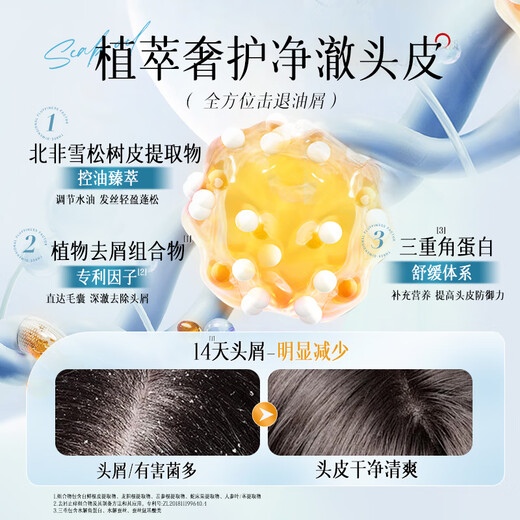Wits Shampoo for Men and Women Anti-dandruff Anti-Itch Control Oil-Control Long-lasting Fluffy Shampoo Amino Acid Gold List No. 1 Shampoo