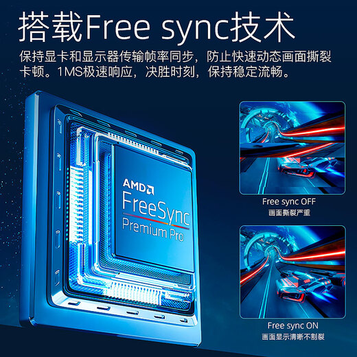 AOCANT 32-Zoll-Computermonitor IPS-Bildschirm 2K240Hz E-Sport-Bildschirm 180 Hz HD High Brush Z Office Home Game Design Display gebogene Oberfläche 32 Zoll Qubai 2K180HZ 3A Spiel Donkey Kong