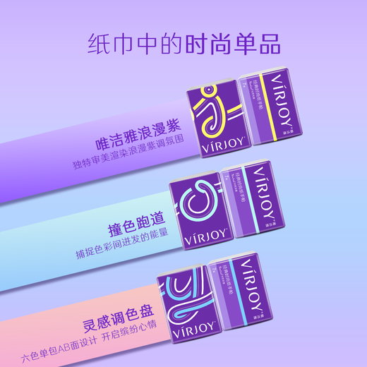 Weijieya handkerchief paper 4 layers 7 sheets * 12 packs classic series L size small pack tissue facial tissue not easy to break when wet