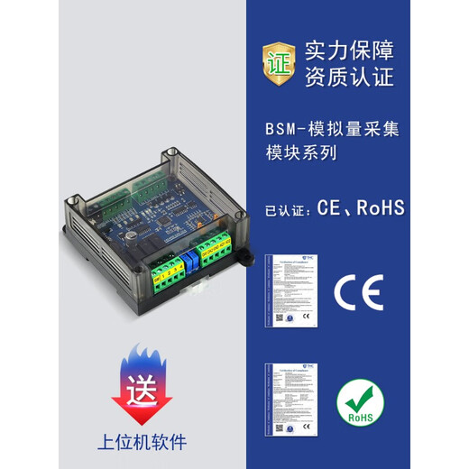 Sweet Miaomiao Modbus Modbus Module 485/232 Communication Relay Group Industrial Data IO Expansion Serial Port Control 232+4858 Input 16 Output (Relay)