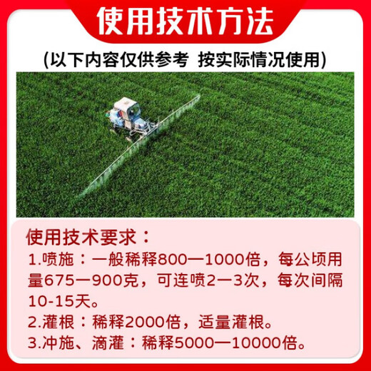 Guoguang Guoguang Runer potassium dihydrogen phosphate for plants, flowers, vegetables and fruit trees to promote flowering, root expansion and fruit expansion, general flower fertilizer 1kg