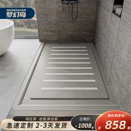 Fantasy Island Bathroom Anti-slip Stone Pedal Bathroom Sunken Shower Room Slate Shower Board Bathroom Footing Tile Floor Customized Shower Board 3-piece Set Contains Stone Base Number of Squares 1.4