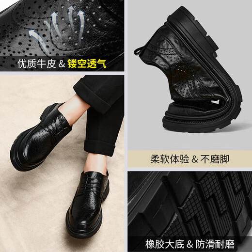 红蜻蜓（RED DRAGONFLY）皮鞋男款夏季百搭布洛克凉鞋男士商务正装英伦风新郎时尚休闲婚鞋 棕色6636 四季款 38 标准皮鞋码
