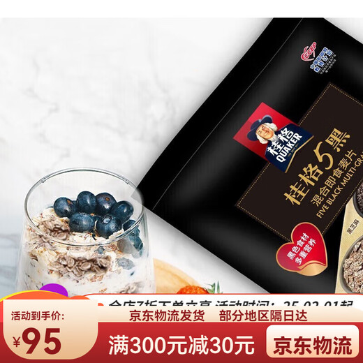 桂格即食燕麦片谷物冲饮原味1000g多规格可选免煮营养代餐麦片 即食燕麦片1478g/袋
