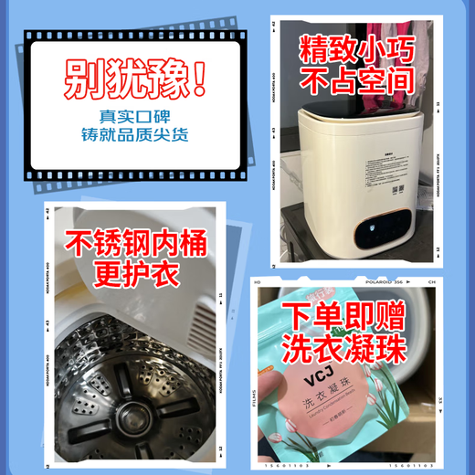 VCJ underwear washing machine fully automatic small mini washing and stripping underwear baby pulsator washing machine drying high temperature cooking and washing ozone sterilization