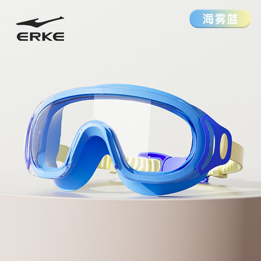 Hongxing Erke (ERKE) gafas de natación para niños y niñas HD antivaho impermeables gafas de natación de montura grande gafas de buceo niebla marina azul