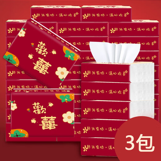 【京东物流】抽纸餐巾纸卫生纸4层加厚生活春节节庆多用面巾纸抽 欢喜3包优惠装-180抽