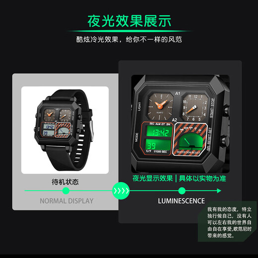 OFNS [School season] Student electronic watch alarm clock luminous multifunctional sports waterproof men's watch birthday gift s6210. All black