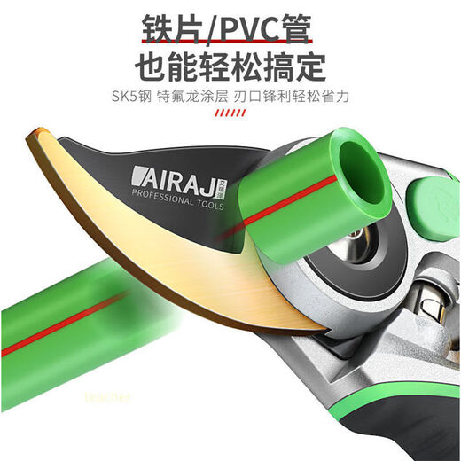 Mu Yunyao Japanese Seiko gardening scissors garden pruning shears fruit tree pruning labor-saving powerful large pruning pruning scissors artifact flagship model 6th generation imported SK5 steel waist box