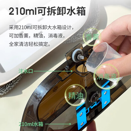 Mil Intelligent Technology fully automatic electric mop wireless hands-free household intelligent sweeping all-in-one machine washing and mopping artifact household small handheld large suction pet cat hair suction mop sweeping and cleaning large powerful decontamination electric mop without self-cleaning washer 1 set of cloth