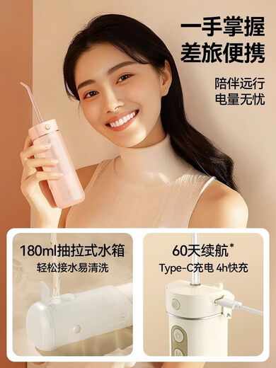 英普利（ENPULY）冲牙器便携式家用洗牙器水牙线正畸专用清洁牙齿缝洗牙神器 奶白色【12种压力调节】4支喷嘴/Y826
