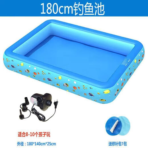 Children's fishing pool magnetic toy set square park stall fishing pool shopping mall inflatable fish pond 1.8m pool + air pump