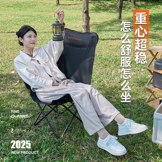 Waterman [high and thickened] outdoor folding chair back reclining chair moon chair camping lunch stool portable fishing chair