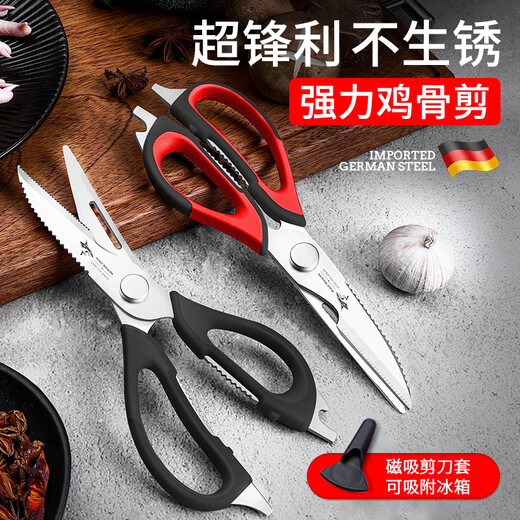Crazy Shark Deutsch importierte High-End-Küchenschere, multifunktionale und leistungsstarke Fischtötungsschere aus speziellem Hühnerknochen-Edelstahl in Lebensmittelqualität, rote Küchenschere – abnehmbar und leicht zu reinigen