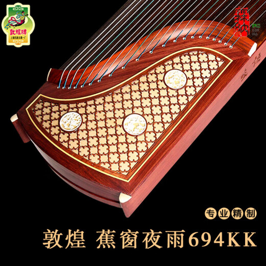 博罗威尼 1889 L POLVERINI 1889敦煌古筝694KK蕉窗夜语694TT花纹 20698P千里江山+配件