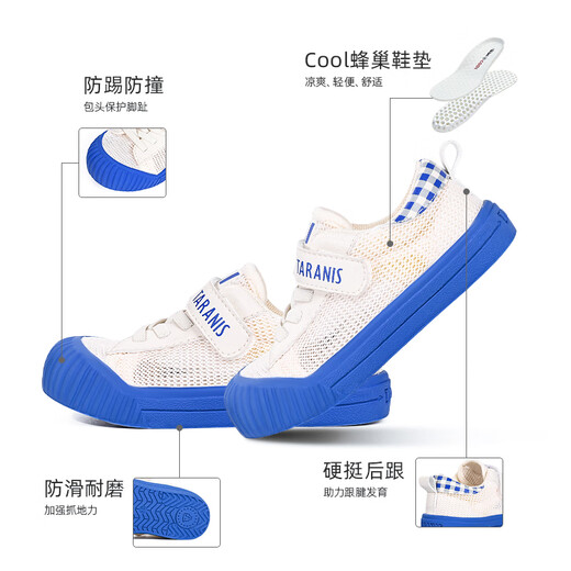 Tyrannis 311 early autumn boys' shoes kindergarten indoor shoes breathable canvas shoes non-slip comfortable sneakers white blue 23 size
