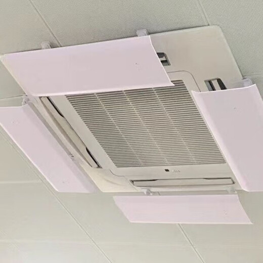Central air conditioning windshield, ceiling air conditioner air outlet shielding wind deflector, 3 hp and 5 hp ceiling machine anti-direct blow ceiling machine 53*24CM single piece direction adjustable