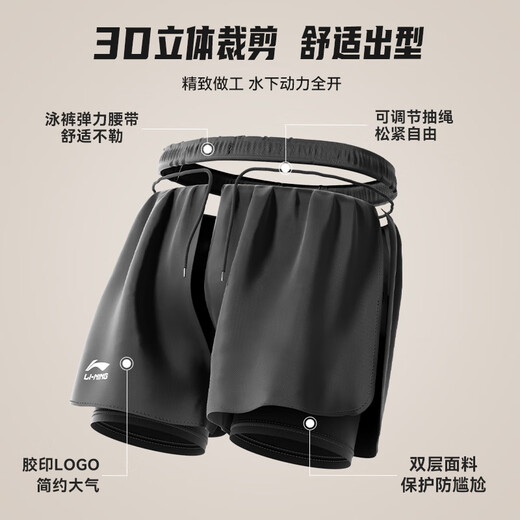 李宁（LI-NING）泳裤男士防尴尬宽松平角沙滩泳裤双层温泉海边度假游泳裤黑色2XL