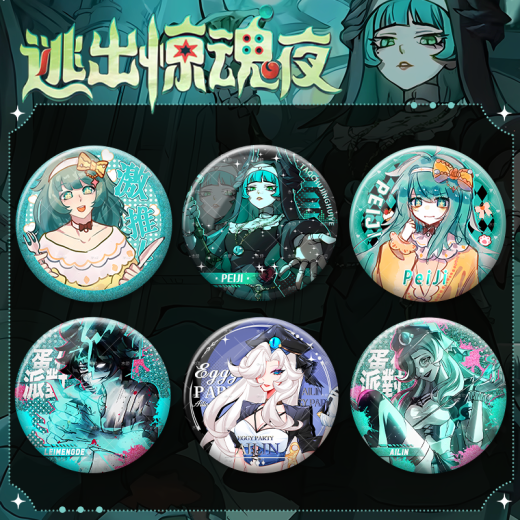 Süße Pagode entkommen aus der Horror -Nacht Ei Schlange Peggy New Chase Game 58mm Bar Chi Badge Dekoration yr3887 58mm Exquisites Badge [heller Film]