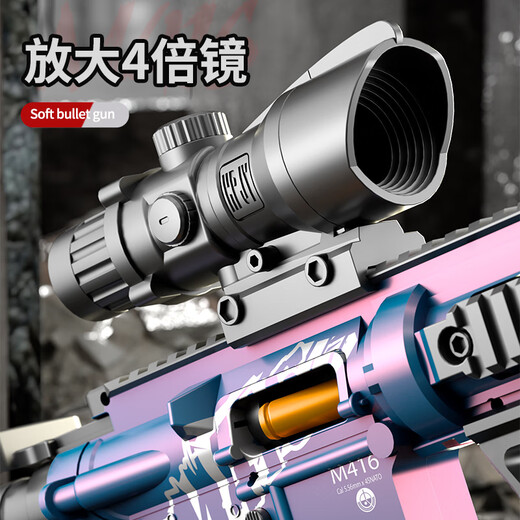 Shangyun m416 children's toy gun boy's birthday gift rifle 8-12 years old boy's pistol water-fired soft shotgun launcher