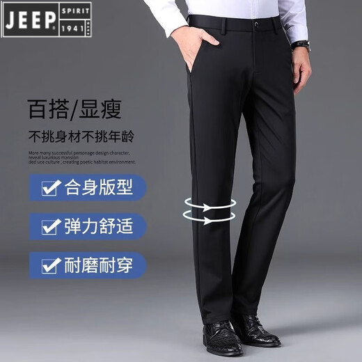 吉普（JEEP）夏季新款休闲裤男新款直筒男裤弹力商务西裤男士春秋款中年长裤子 【夏季】722-黑色 薄款 32 腰围二尺四【130-140斤】